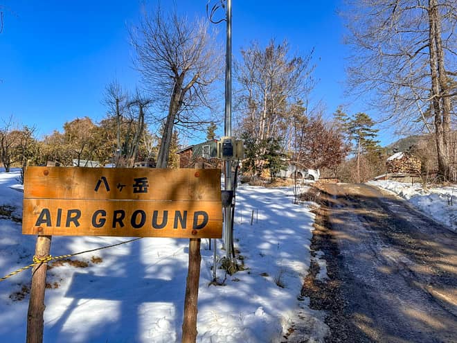 2022年4月にオープンしたばかり