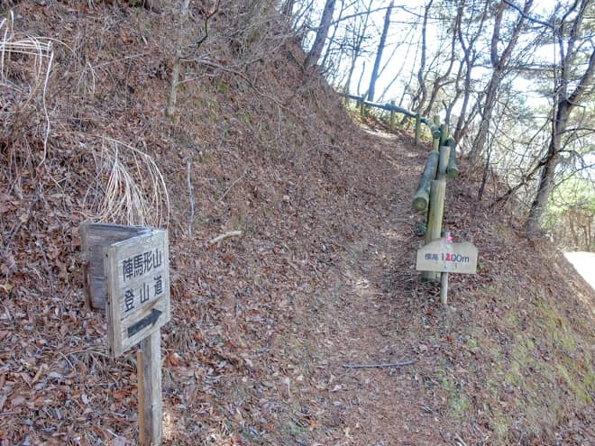 3つ目の車道と合流するポイントが