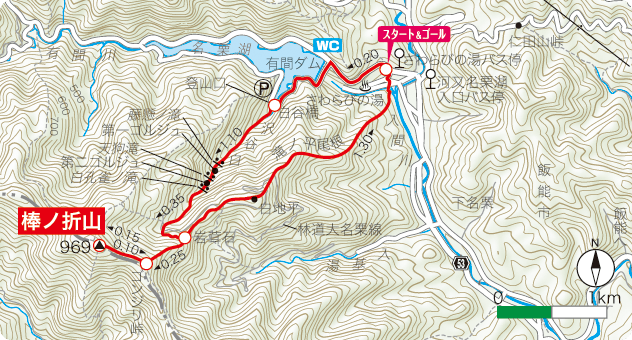 「棒ノ折山」登山コース