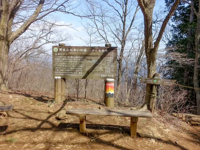 ゴンジリ峠に到着です