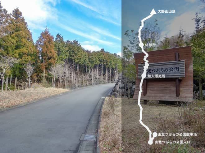 今日ご紹介するのは、唯一、車でアクセス可能な