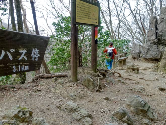 岩茸石に到着です。白谷沢登山口へ