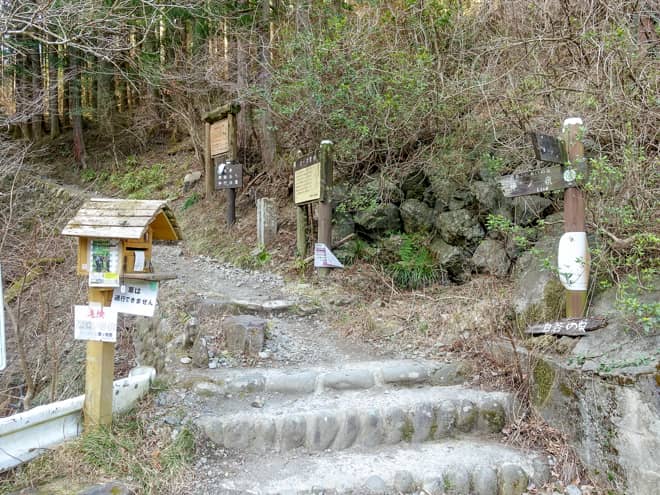 白谷沢登山口に到着です