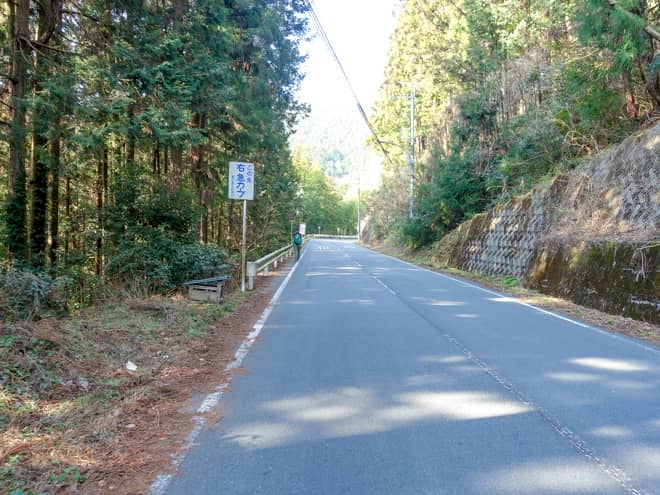 白谷沢登山口までは約1.5キロ程度