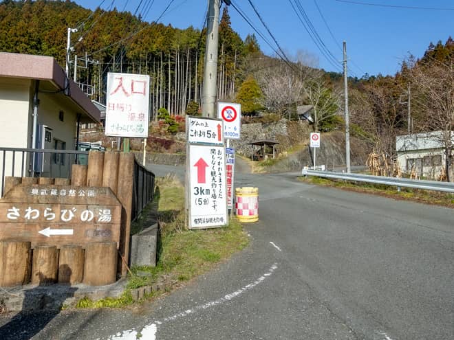道路を出たら左へ進みます