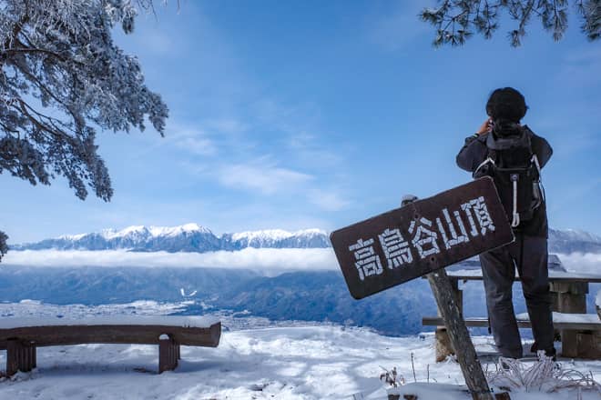 高烏谷山頂に到着です