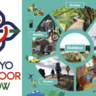 アウトドアの祭典「TOKYO OUTDOOR SHOW」2024年6月28日～30日、幕張メッセで開催