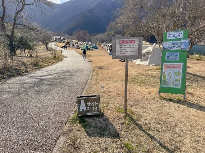 サイト間の移動は出来るの?田貫湖キャンプ場