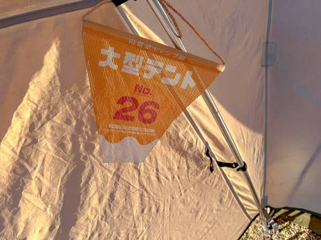 チェックイン時にキャンプ場の注意事項