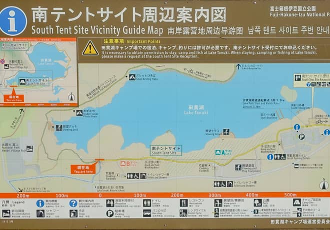 AサイトとBサイトの特徴田貫湖キャンプ場