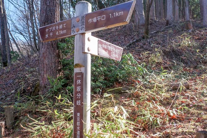 一休坂分岐まではあっという間です