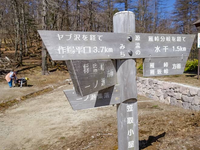 予約で気を付ける点は