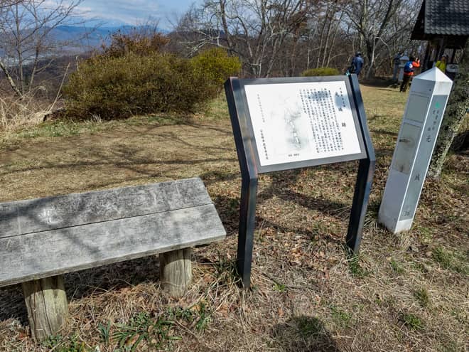 光城山は元々山城だったこともあり広大で