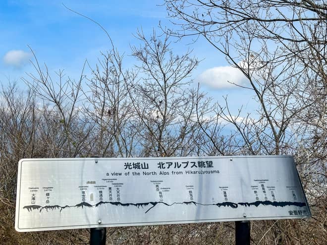 山頂一帯は桜の木に囲まれているので