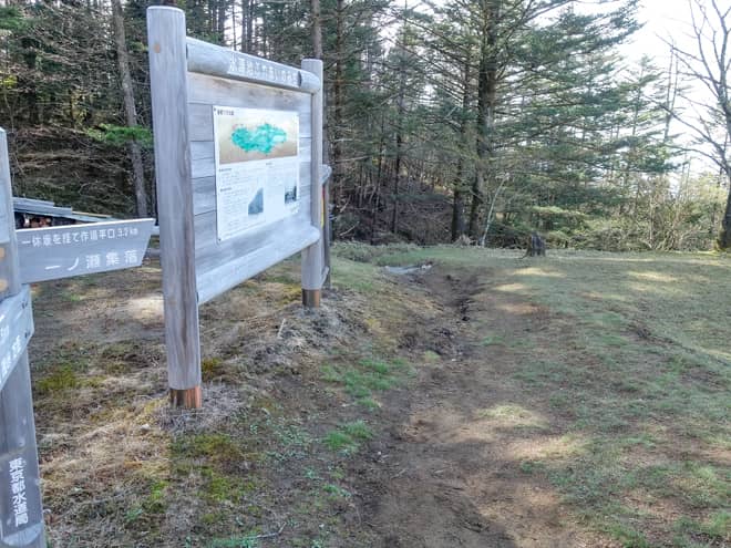 急坂コースは笠取小屋のある広場を奥に進んだ