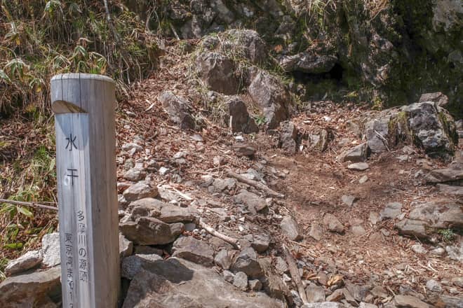 様々な川の水源地となっている山で