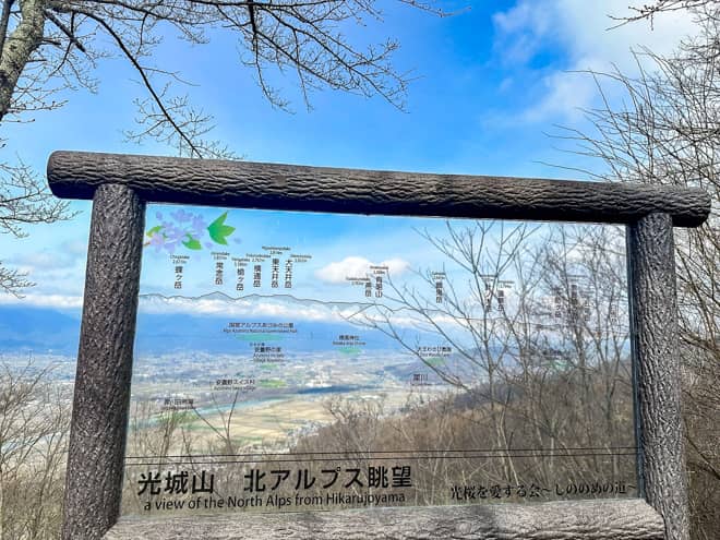 特に、展望スポットにある