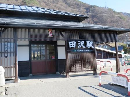田沢駅