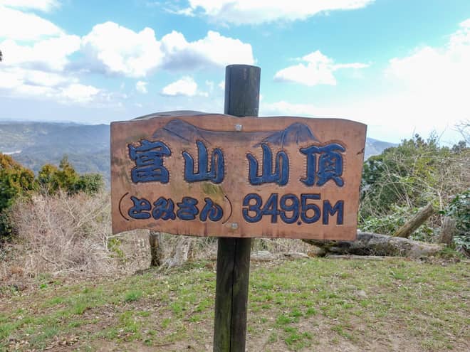 登山デビューで登った山に3年ぶりに登ってみた