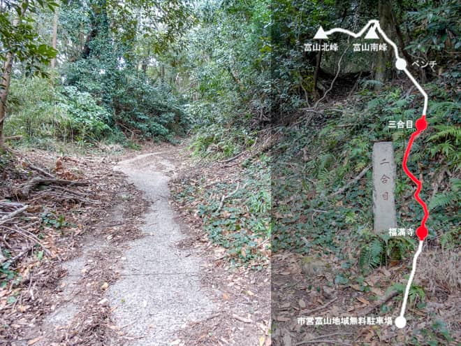 福万寺→三合目