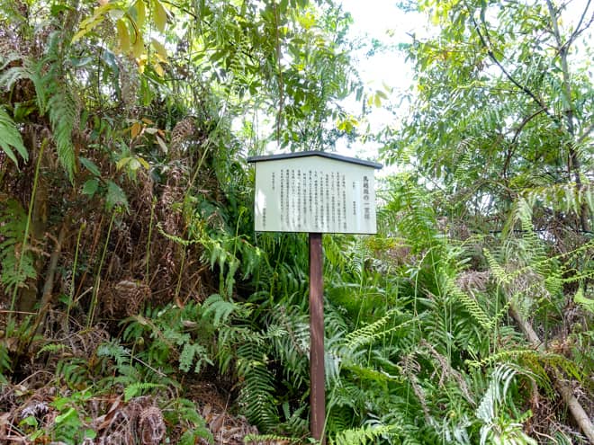 途中で馬越一里塚を通過します