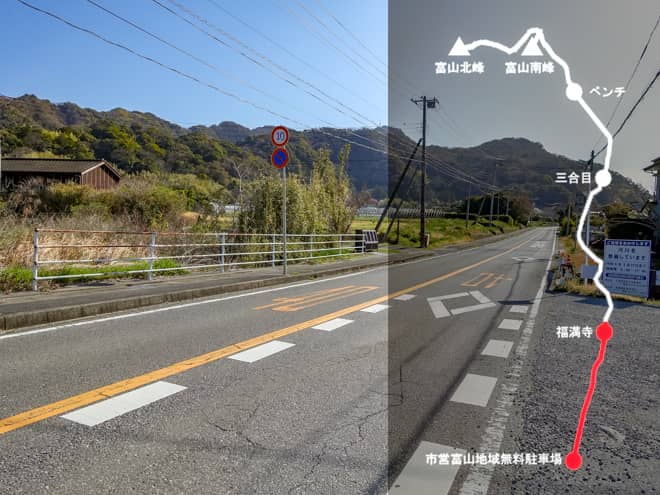 駐車場→福満寺