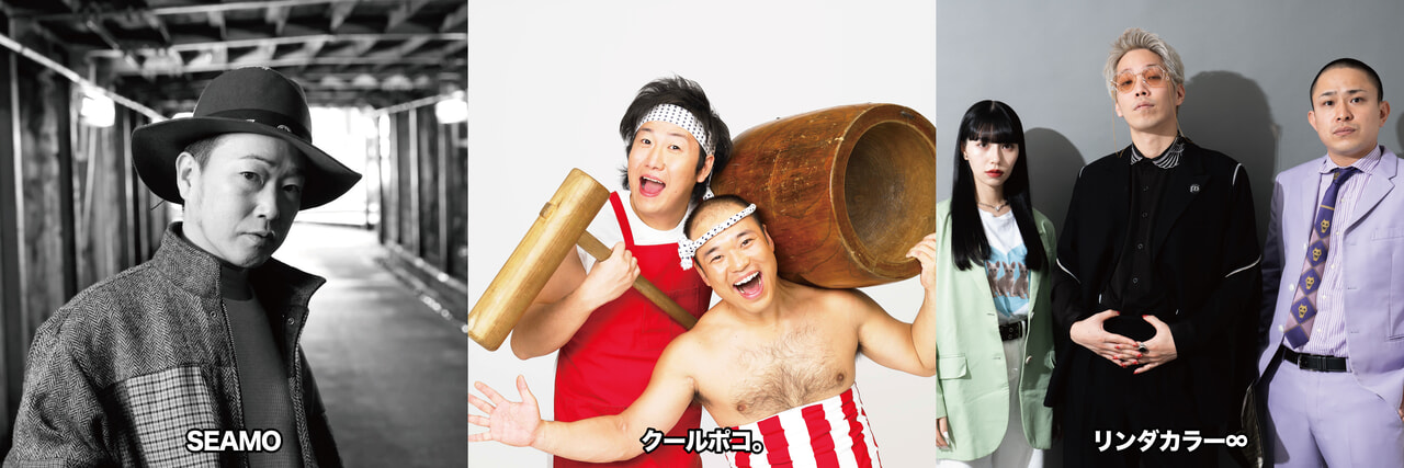 All Campers Japan 2024 SUNRISE出演者