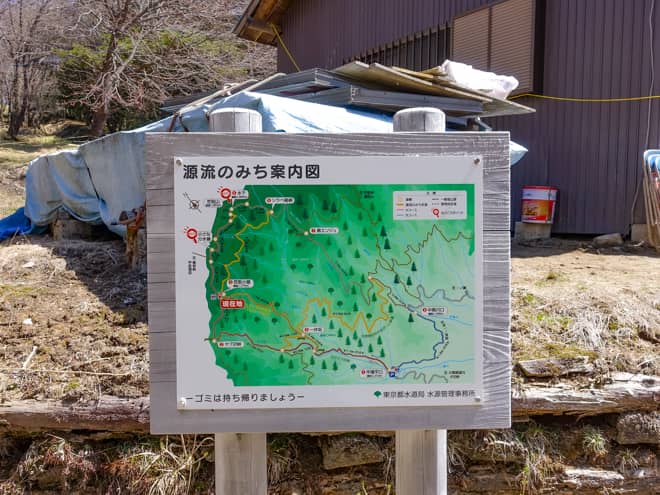 「笠取小屋」へのアクセス方法