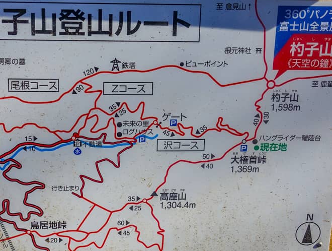 お勧めの登山コース杓子山