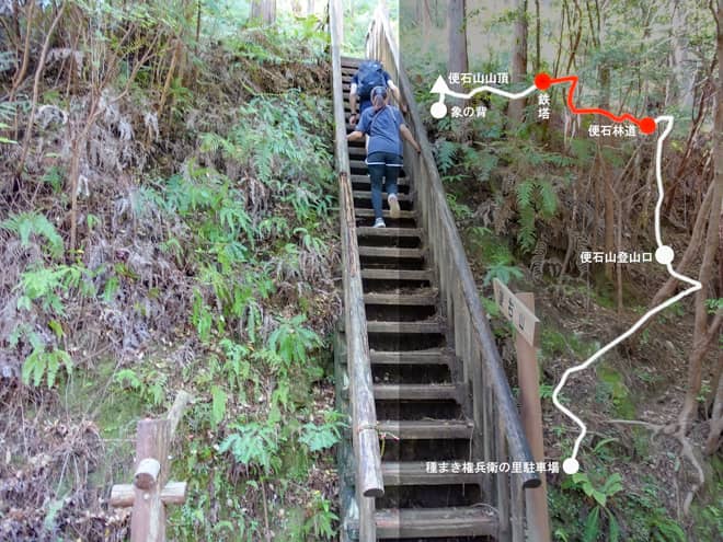 便石林道→鉄塔