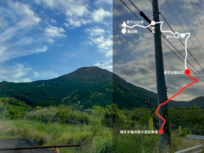 種まき権兵衛の里駐車場→便石山登山口