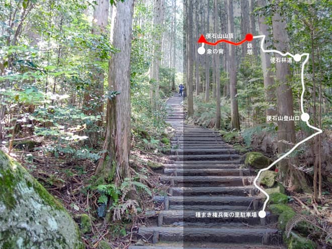 鉄塔→便石山山頂