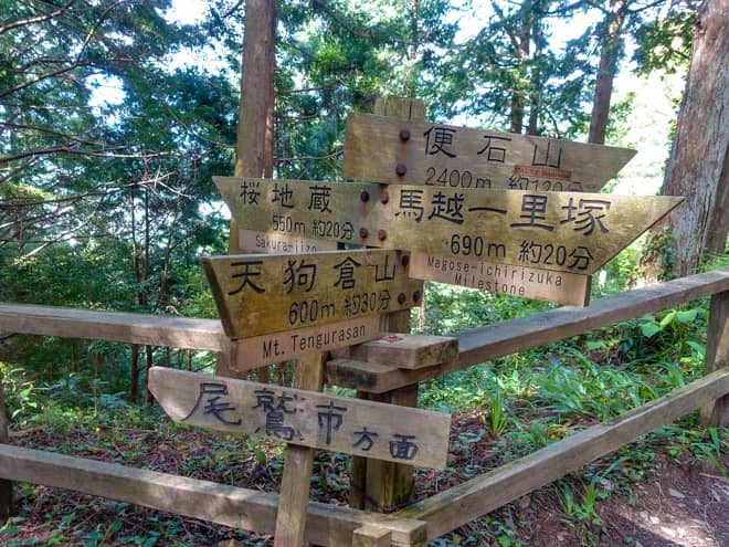 鷲下登山口から登頂するコースは