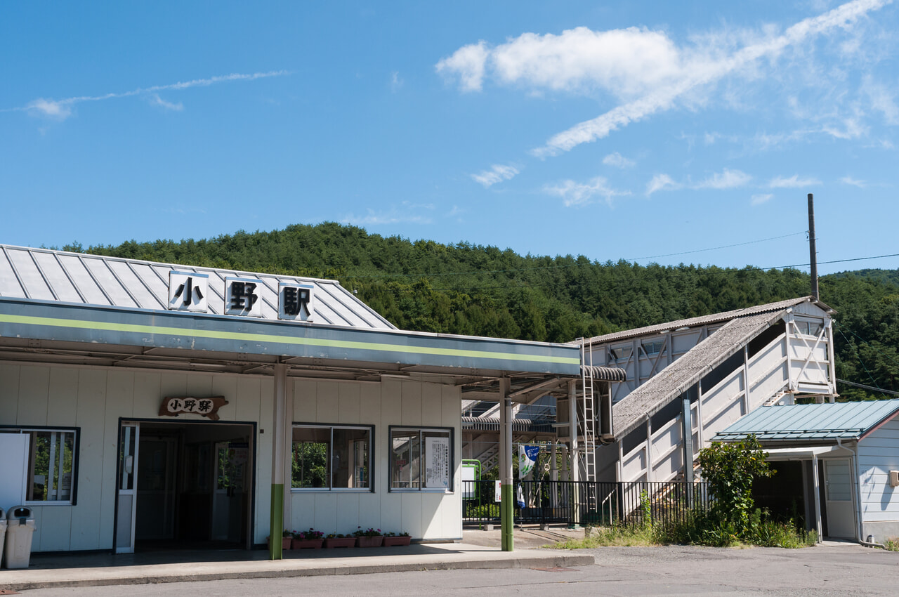 中央本線の小辰野支線の野駅