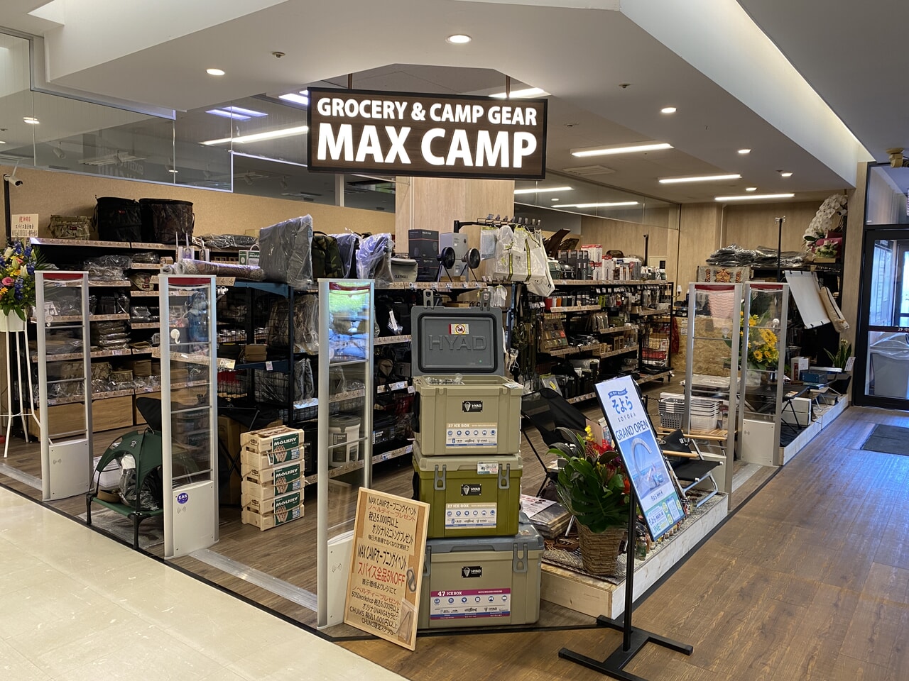 アウトドアスパイスの聖地「MAX CAMP GRAND STAGE 茅ケ崎店」リニューアルオープン