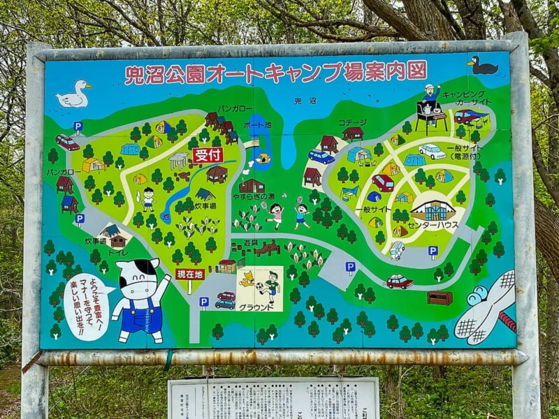 サロベツ原野の「兜沼公園キャンプ場」兜沼と森林に囲まれた自然豊かなキャンプ場 キャンプクエスト