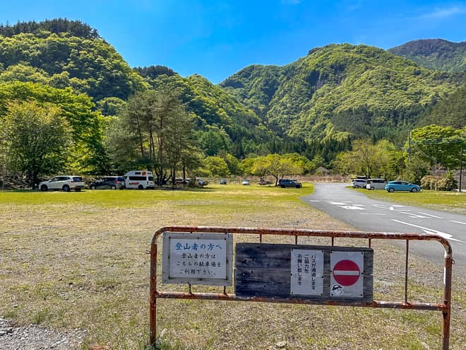 西湖いやしの里根場は、日本一