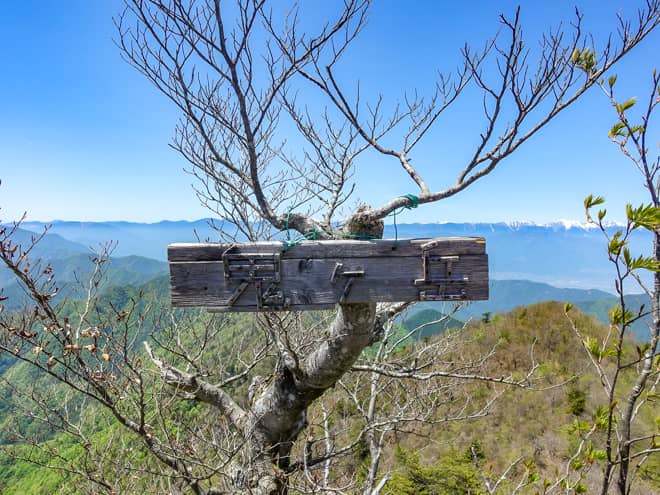 鬼ヶ岳山頂に到着です