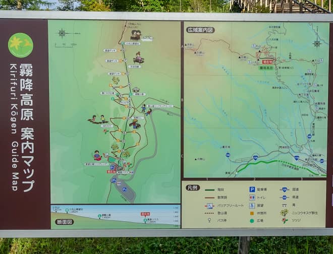「キスゲ平~小丸山」トレッキングコース