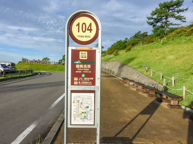 公共交通機関を利用する場合、東武