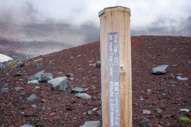 宝永山第一火口に到着です