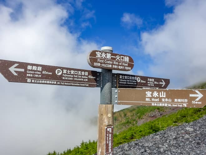 宝永第一火口縁に到着です