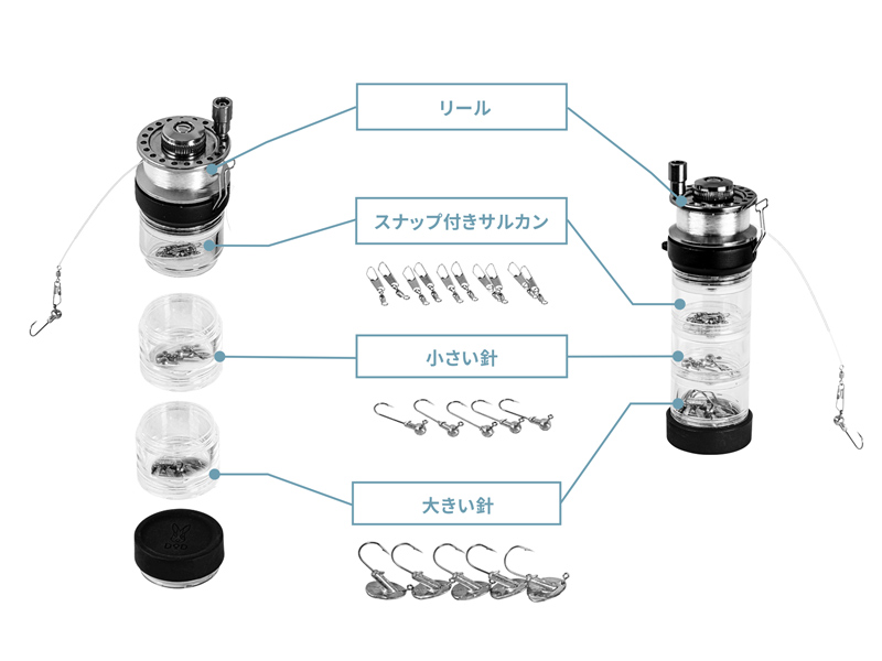 tsuribottle202410 (6)