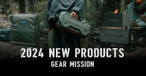 ファン必見！GEAR MISSIONから定番アイテムを格上げするアイテムをリリース