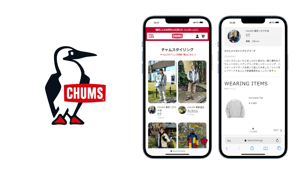 CHUMS公式通販が進化！スタッフ発信のリアルなコーディネートが見つかる新サービス登場