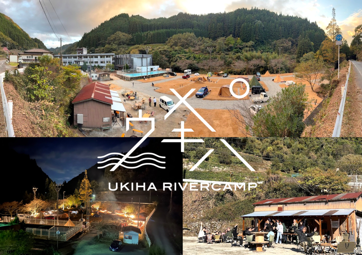 福岡県の豊かな自然と廃校施設を活かしたキャンプ場「UKIHA RIVERCAMP」が着々と準備中