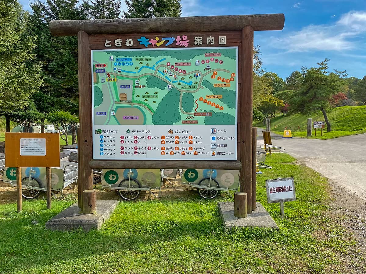 北海道「安平町ときわキャンプ場」オートサイトやソロキャンエリアも新設！ソロからファミリーまで楽しめます