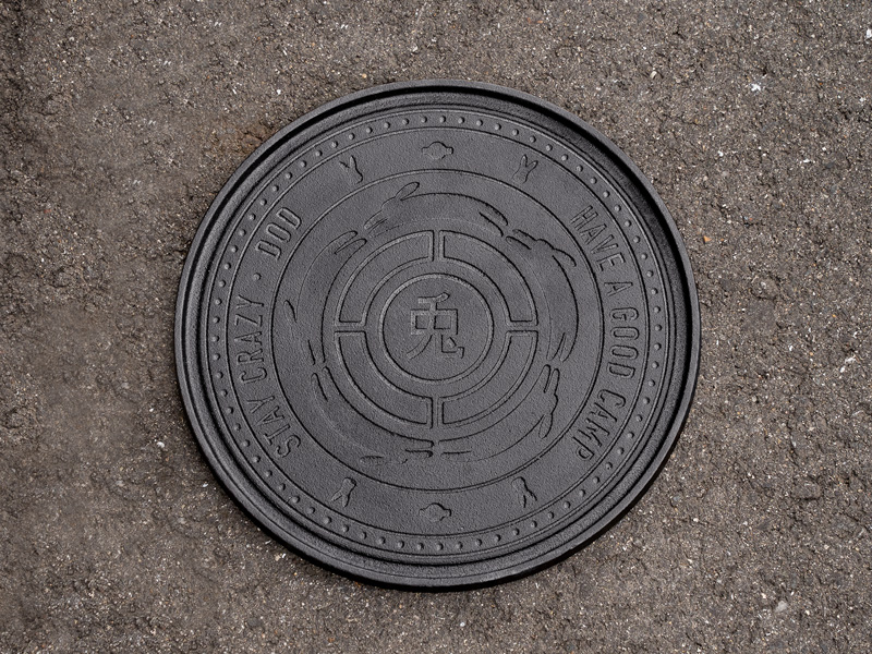 マルデマンホール