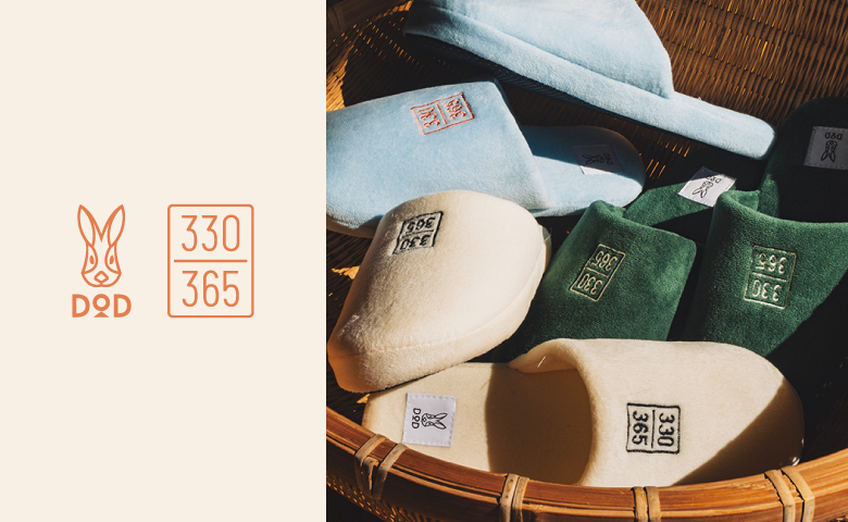 DODが日常を彩る「330シリーズ」登場！食器やスリッパで365日ソトアソビ気分に