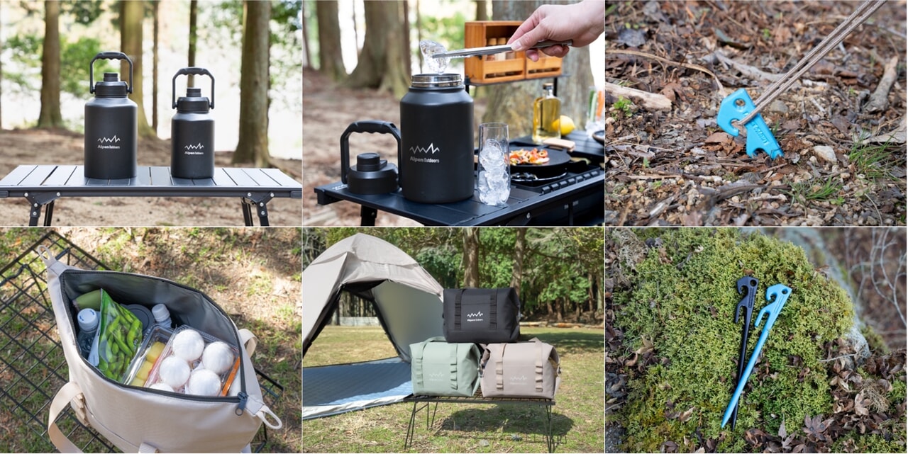 真夏の強い味方！Alpen Outdoorsの新作アイスコンテナ＆ソフトクーラー登場